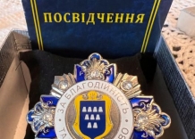 Medal o niebiesko-żółtej kolorystyce.